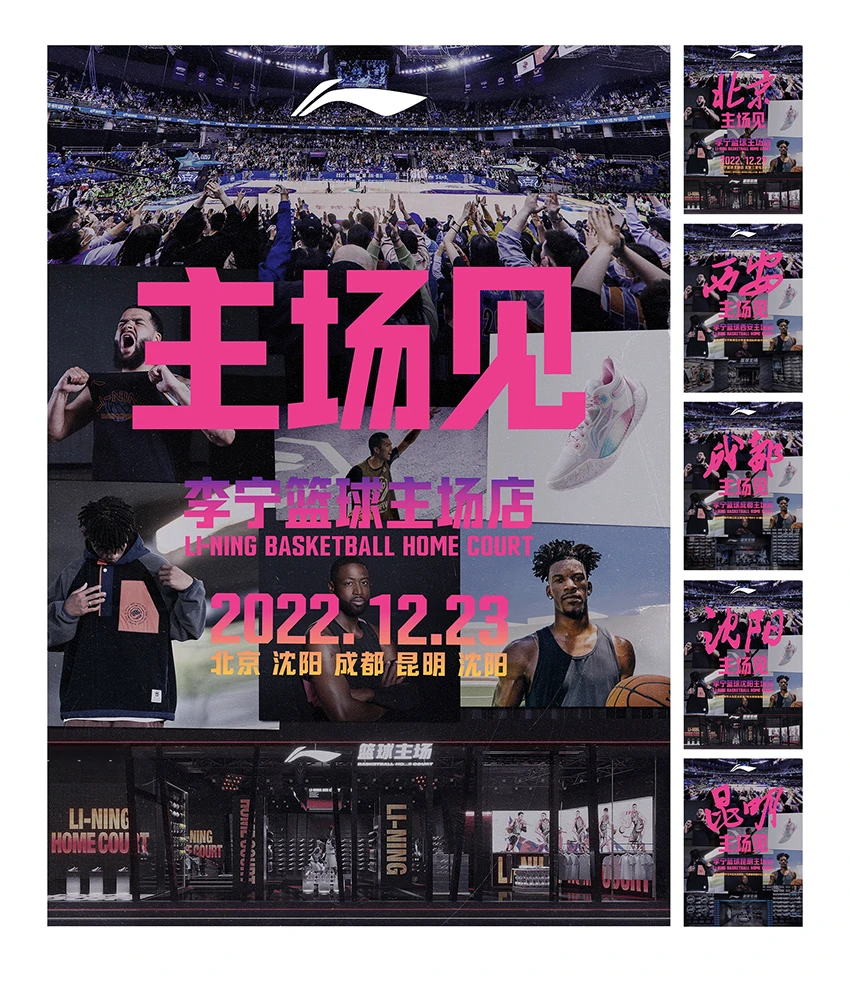 制定篮球交流计划以促进个人技能发展的方法_0
